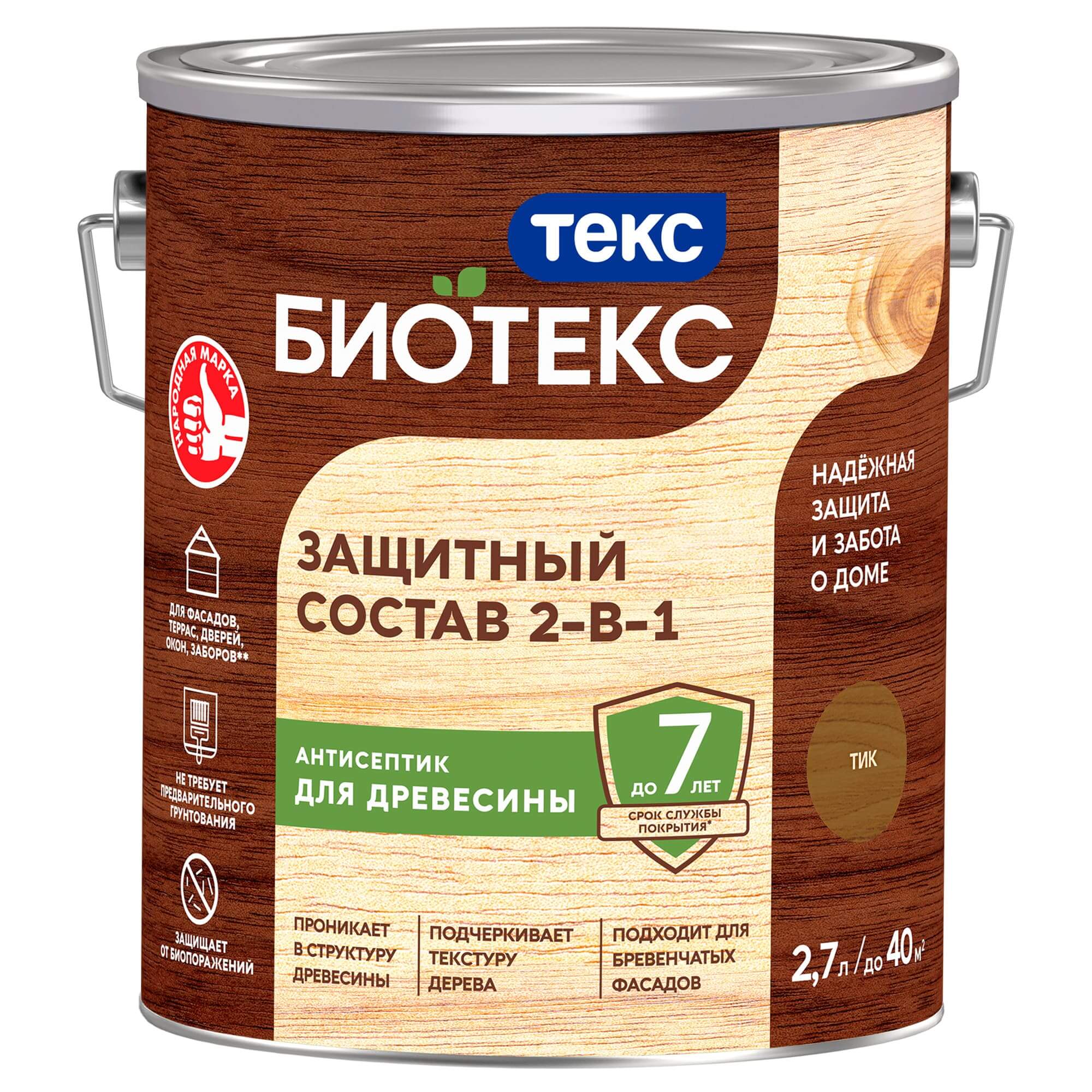 Защитный Состав 2-в-1 BIOTEKS ТЕКС Тик 2,7л Tikkurila RU — купить с доставкой по выгодной цене