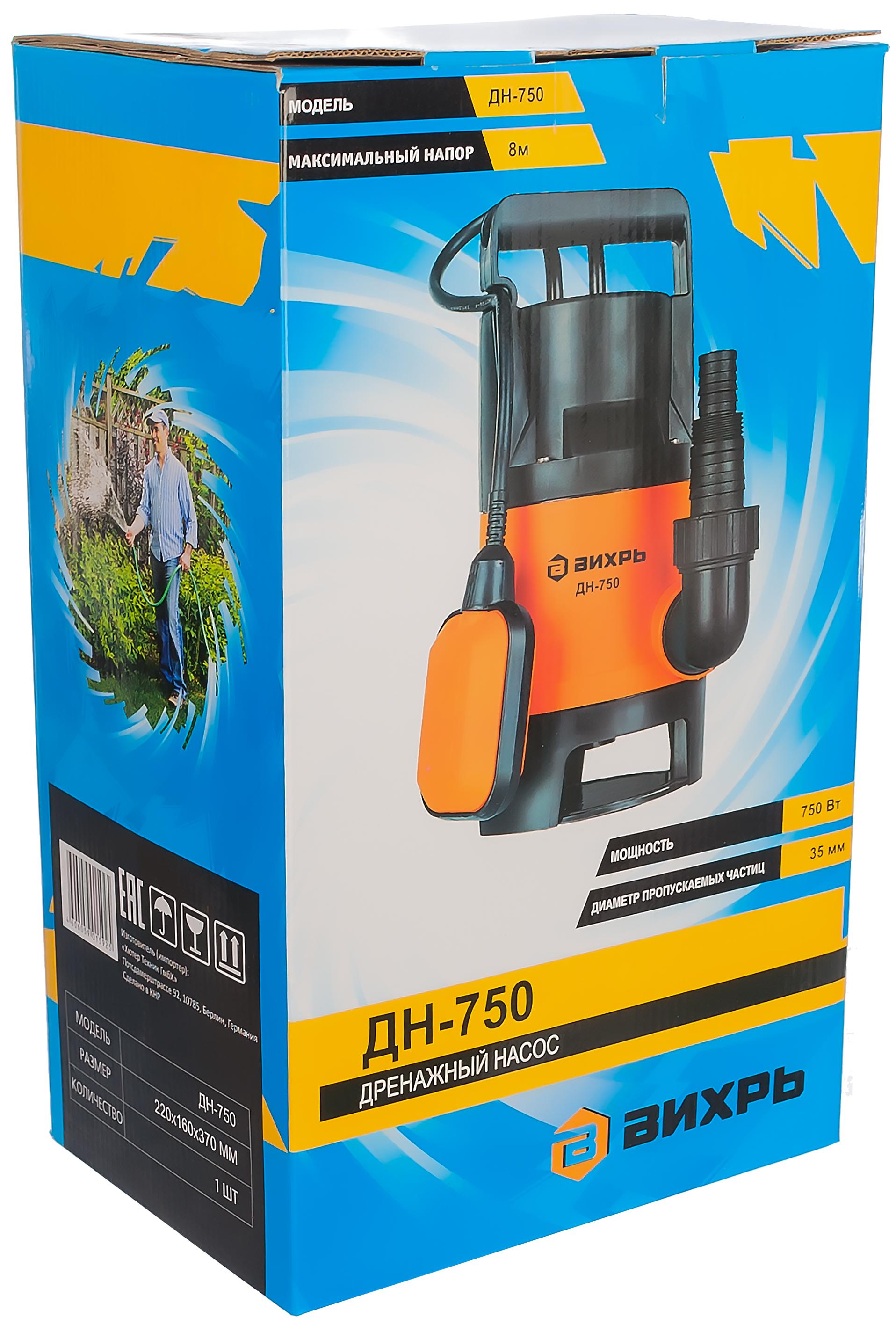 Дренажный насос ДН-750 Вихрь Вихрь - детальное фото