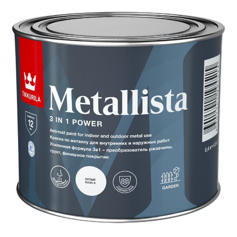 Краска METALLISTA HAMMER Tikkurila молотковая коричневая глянцевая 0,4л Tikkurila RU 700011745 - детальное фото