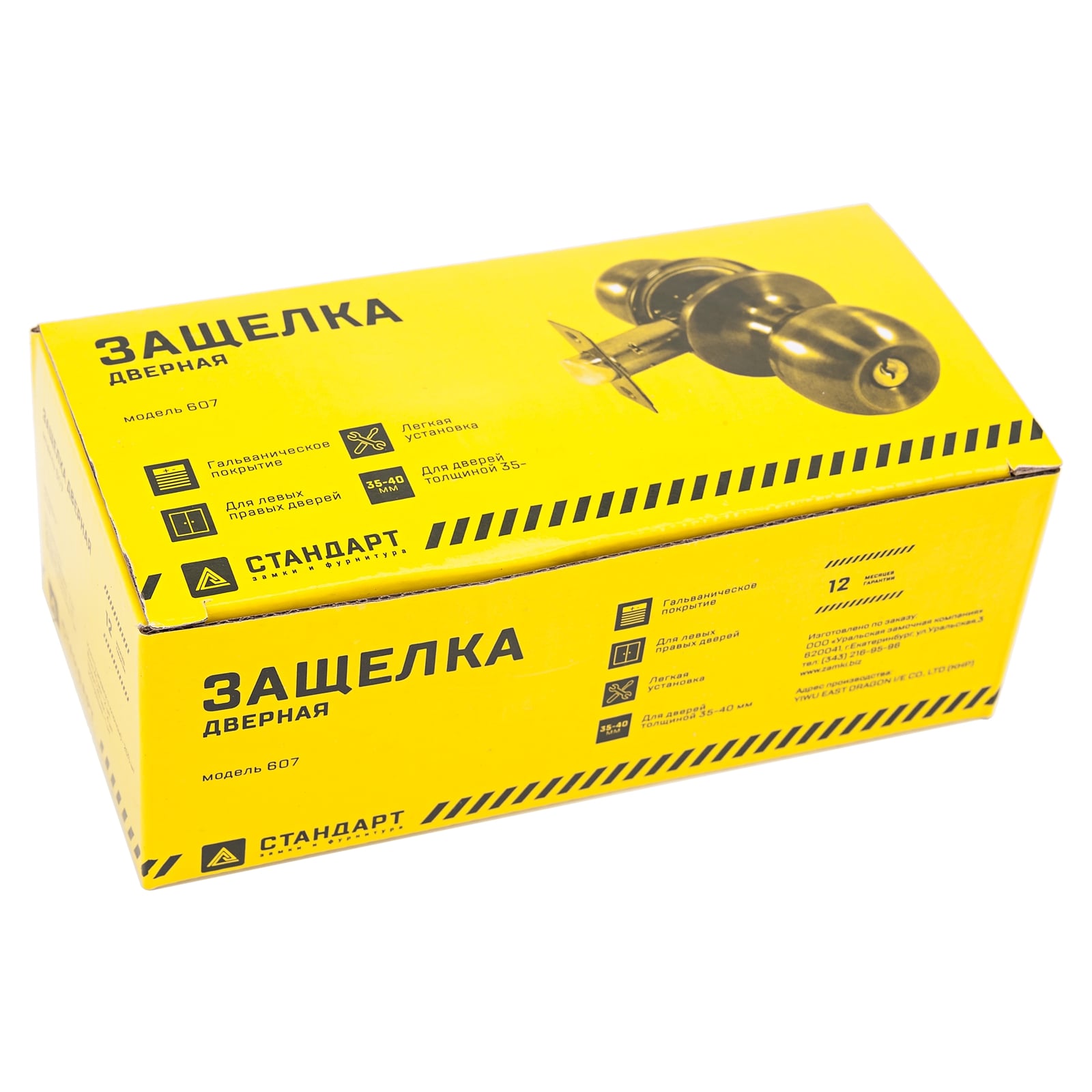 
Защёлка Аллюр СТАНДАРТ 607 ET CP хром ключ/фикс АЛЛЮР - детальное фото