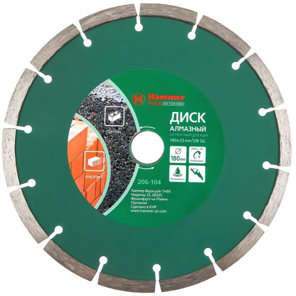 Диск алмазный Hammer Flex 206-104 DB SG 180х22мм сегментный