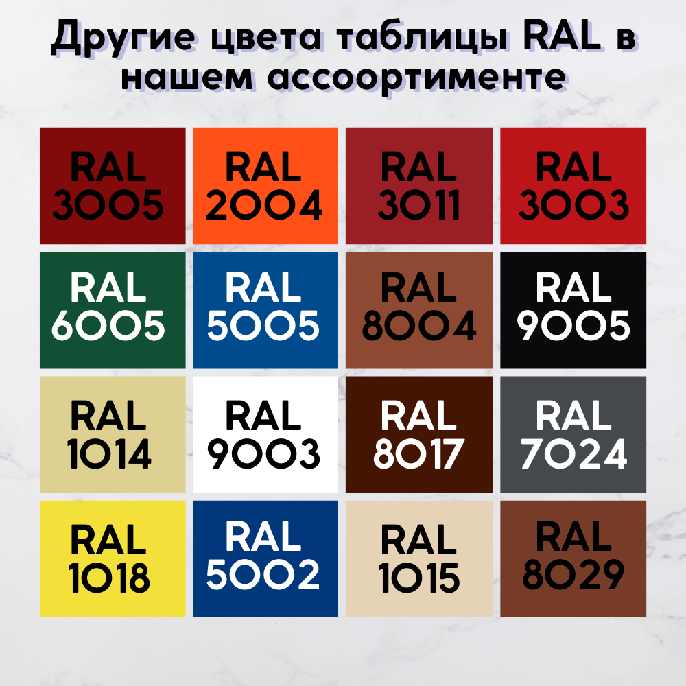 Саморез кровельный 4,8x35 по дереву RAL 7024 (графитовый серый), К УТ-00016220 - детальное фото товара