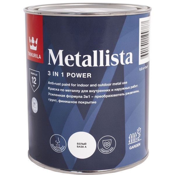 Краска METALLISTA HAMMER Tikkurila молотковая серебристая глянцевая 0,8л Tikkurila RU 700014097 - детальное фото