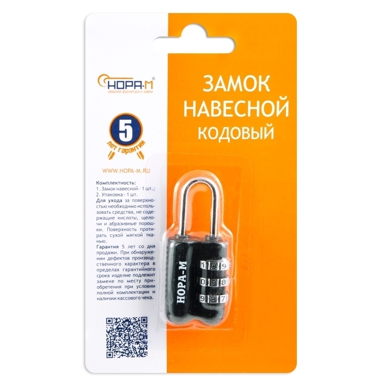 Навесной кодовый замок Нора-М 613 черный НОРА-М - детальное фото
