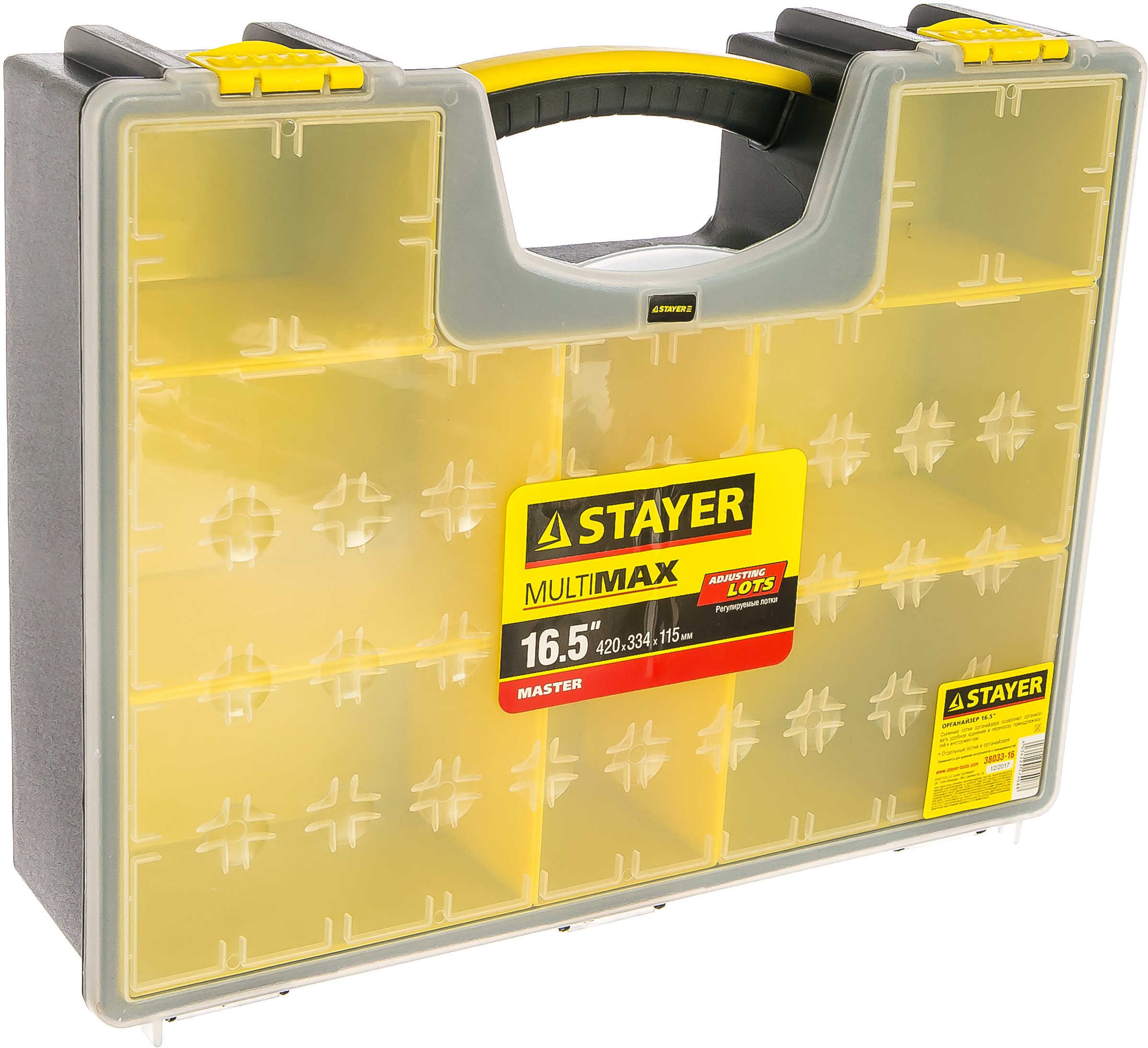 Органайзер пластиковый STAYER MULTIMAX 16,5"