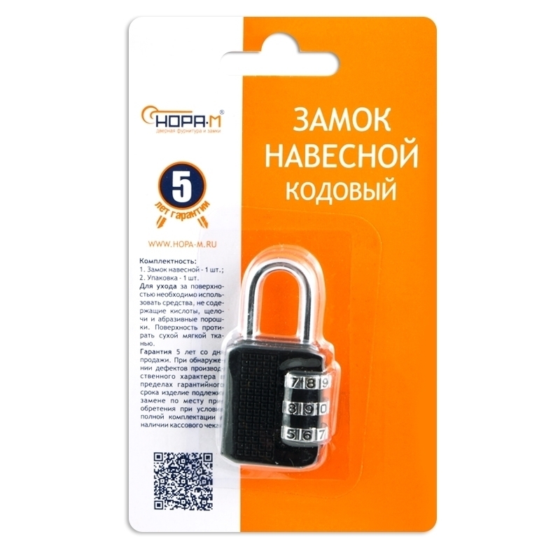 Навесной кодовый замок Нора-М 611 черный НОРА-М - детальное фото