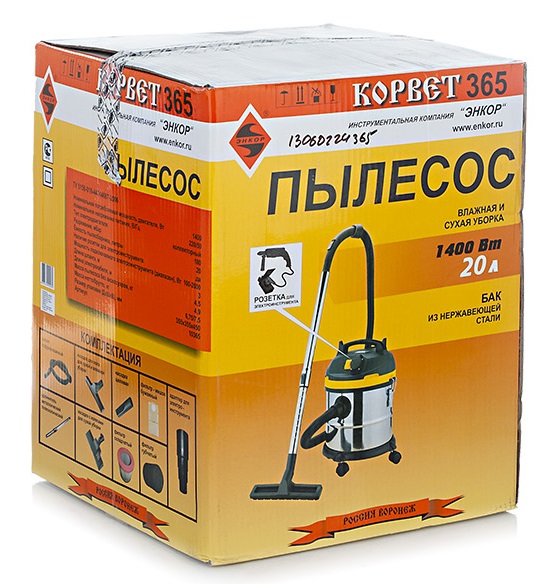 Пылесос Корвет 365 (влажная, сухая уборка + розетка)