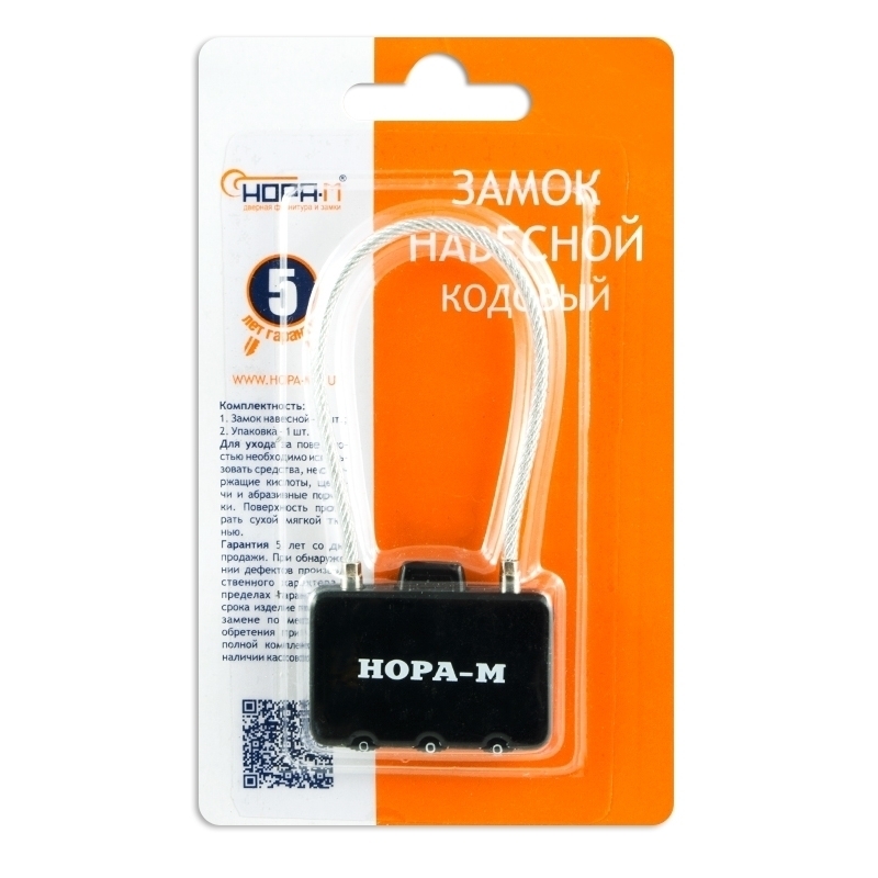 Навесной кодовый замок Нора-М 609 черный НОРА-М - детальное фото