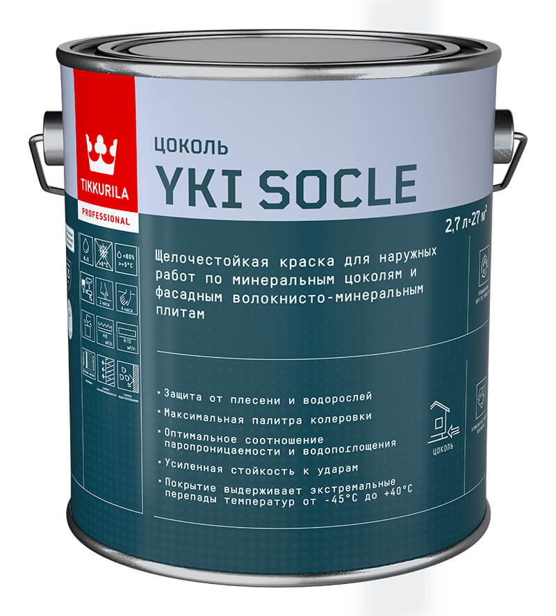Краска для цоколя Tikkurila YKI SOCLE C матовая 2,7л (не замораживать, до +5) Tikkurila RU 700014069 - фото детальное