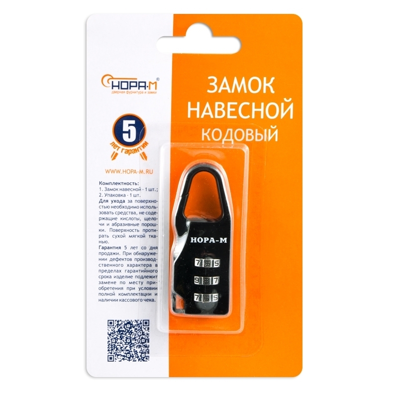 Навесной кодовый замок Нора-М 603 черный НОРА-М - детальное фото