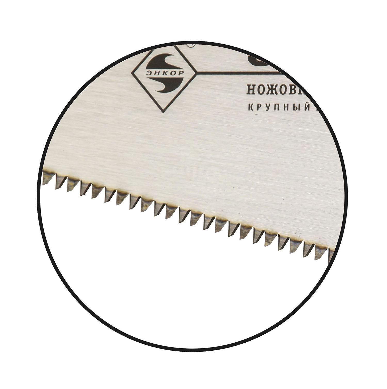 Ножовка ЭНКОР 400мм Волчица закаленный зуб 9858