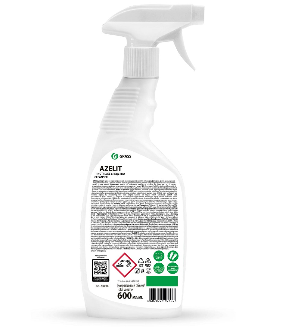Чистящее средство для кухни анти-жир Азелит "Azelit" Grass 600мл триггер