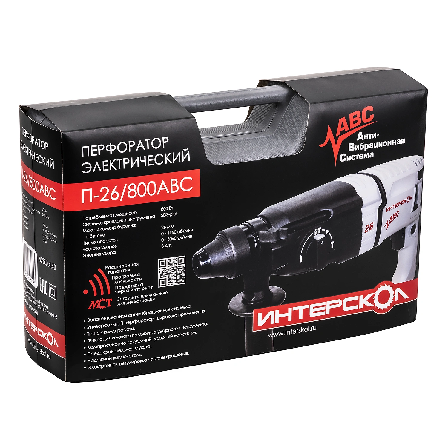 Перфоратор Интерскол П-26/800ABC SDS+, антивибрационная система 780Вт, 3Дж, кейс Интерскол 426.0.4.40 фото {~count~}