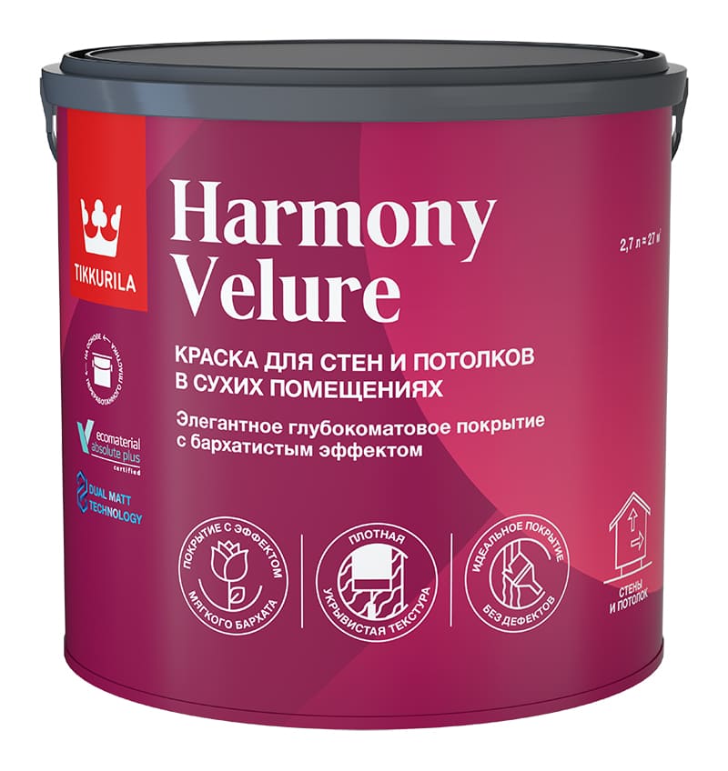 Краска интерьерная HARMONY VELURE Tikkurila A глубокоматовая 2,7л Tikkurila RU 700014030 - фото детальное