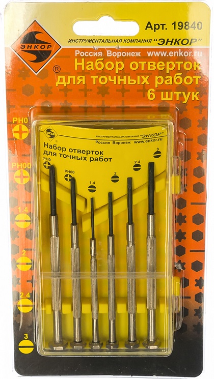 Набор отверток ЭНКОР для точных работ 6шт 19840