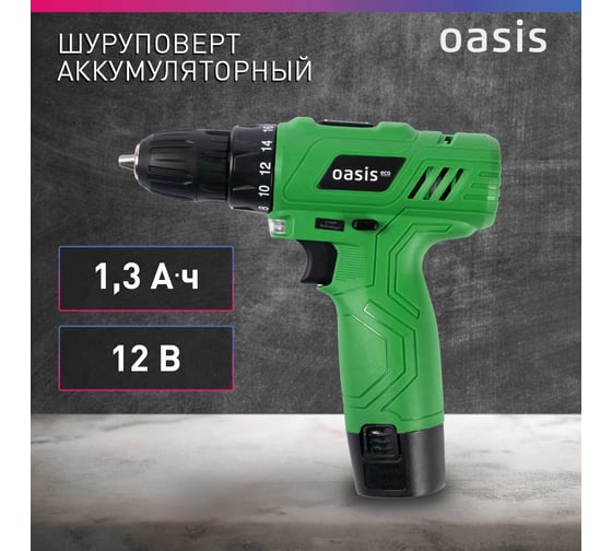 Аккумуляторный шуруповёрт безударный синхронный Oasis Eco AV-12 