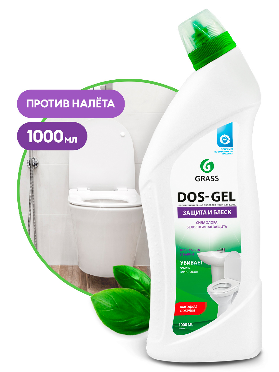 Дезинфицирующий чистящий гель "Dos Ge" Grass флакон 1000мл