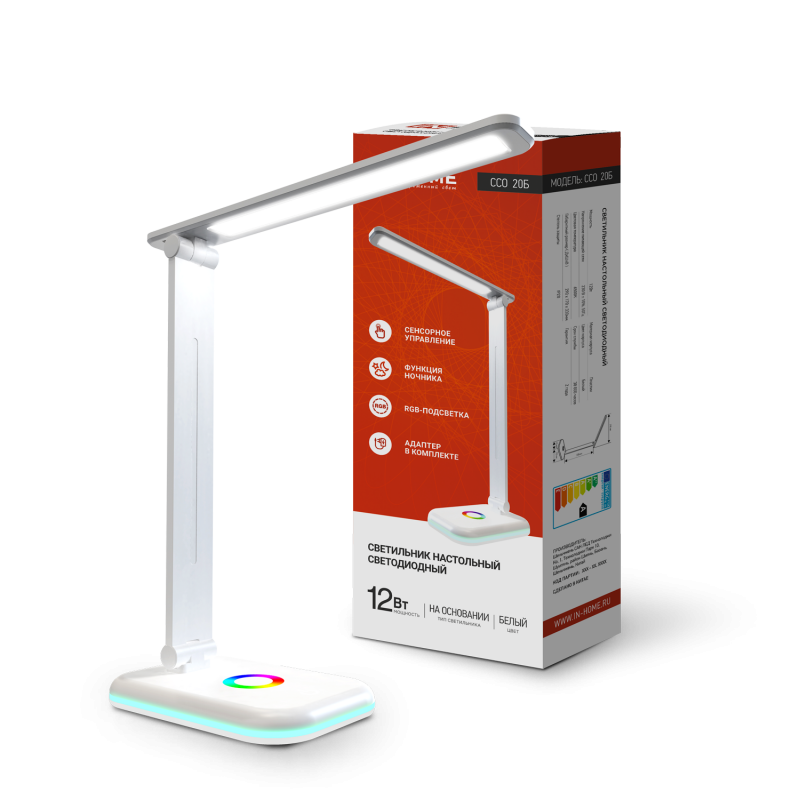 Светильник настольный IN HOME светодиодный PLUS ССО-20Б 12Вт 6500К 640Лм RGB-подсветка, сенсор, с адаптером БЕЛЫЙ