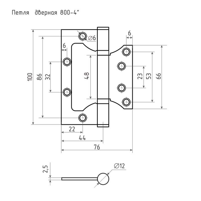 Петля накладная универсальная ИСПАРУС без колпачка 800-4" FHP AB (100х75х2,5) бронзовое покрытие