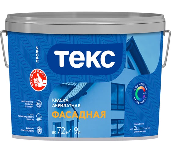 Краска акрилатная ФАСАДНАЯ ПРОФИ ТЕКС A 0,9л ТЕКС 700014557 - фото детальное