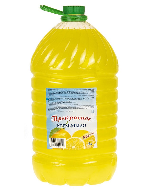 Крем-мыло Прекрасное 5л "Лимон"
