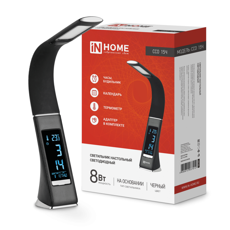 Светильник настольный IN HOME светодиодный ССО 15Ч 8Вт 6500К 480Лм сенсор-диммер, часы, календарь, термометр, ЧЕРНЫЙ