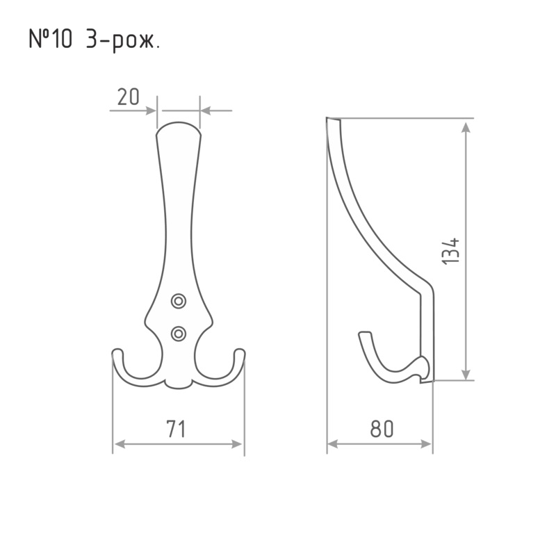 Крючок-вешалка Нора-М №10 3-х рожковый (хром)