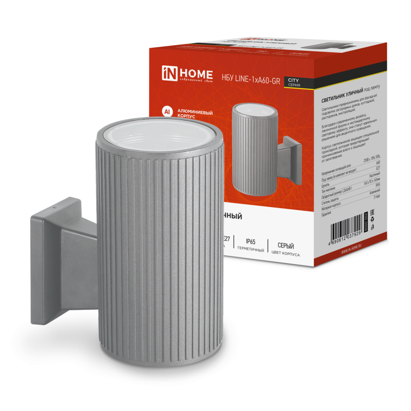 Светильник уличный IN HOME односторонний НБУ LINE-1хA60-GR алюминиевый под 1хA60 E27 серый IP65