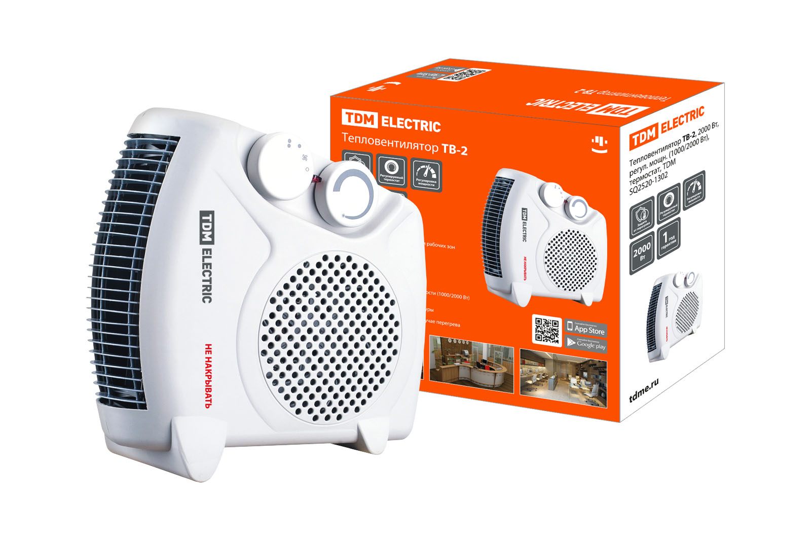 Тепловентилятор TDM ТВ-2 2000 Вт регулировка мощности (1000/2000 Вт) термостат
