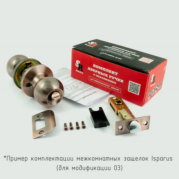 
Защелка межкомнатная ИСПАРУС ISP ЗШ-01 (ключ/фиксатор) матовый никель ISPARUS - детальное фото