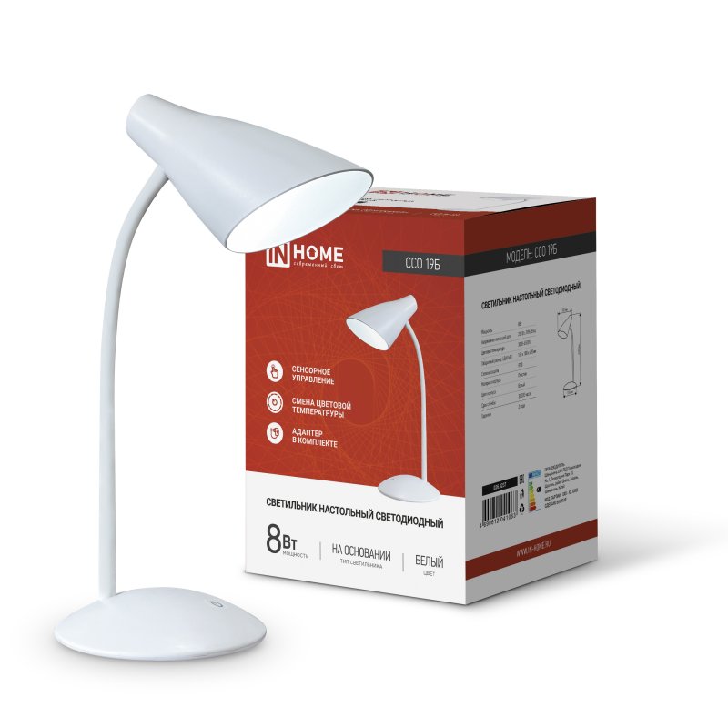 Светильник настольный IN HOME светодиодный ССО 19Б 8Вт 3000-6500К 480Лм сенсор-диммер БЕЛЫЙ