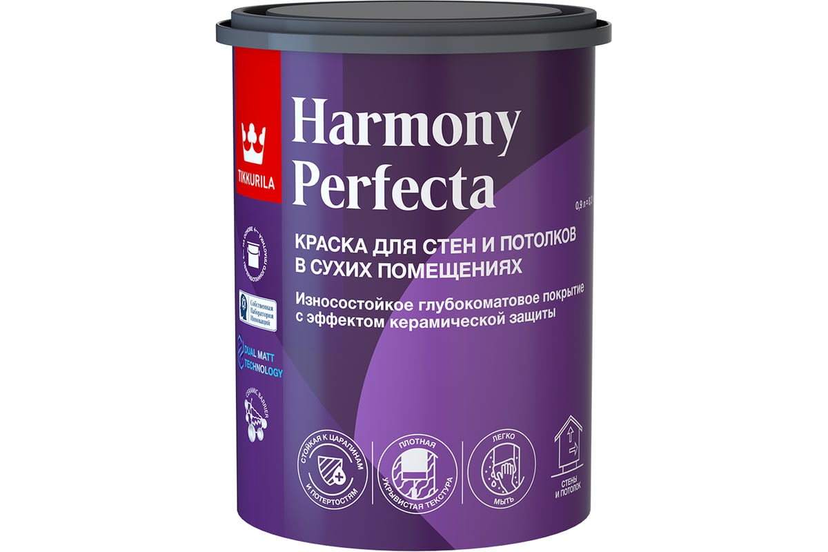 Краска интерьерная HARMONY PERFECTA/PERFECTA Tikkurila C гл/мат 0,9л (не замораживать, до +5) Tikkurila RU 700010601 - фото детальное