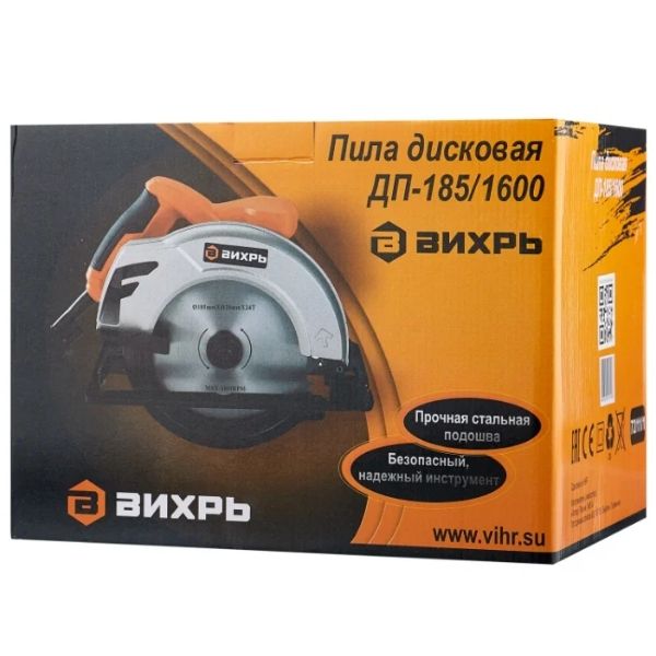 Пила дисковая Вихрь ДП-185/1600