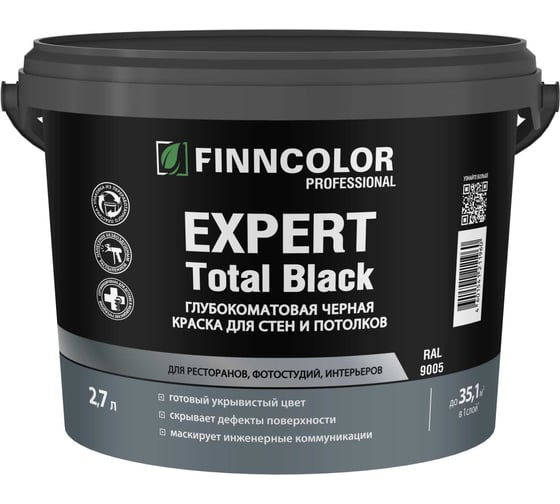 Краска для стен и потолков черная FINNCOLOR Expert Total Black глубокоматовая, 0,9 FINNCOLOR 700014563 - фото детальное