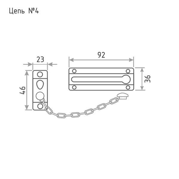 Цепочка дверная Нора-М №4 золото
