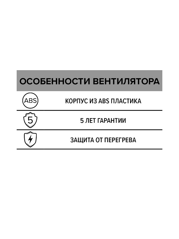 Вентилятор ЭРА осевой вытяжной D100 DISC 4