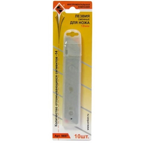 Лезвие сменное для ножей ЭНКОР 10шт 18мм 14 сегментов 9697