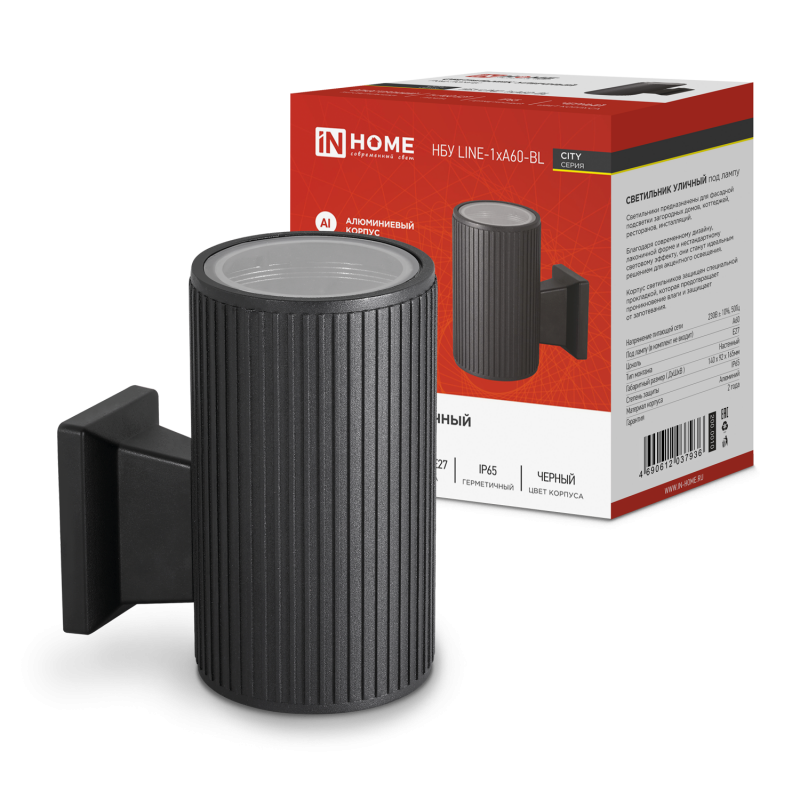 Светильник уличный IN HOME односторонний НБУ LINE-1хA60-BL алюминиевый под 1хA60 E27 черный IP65