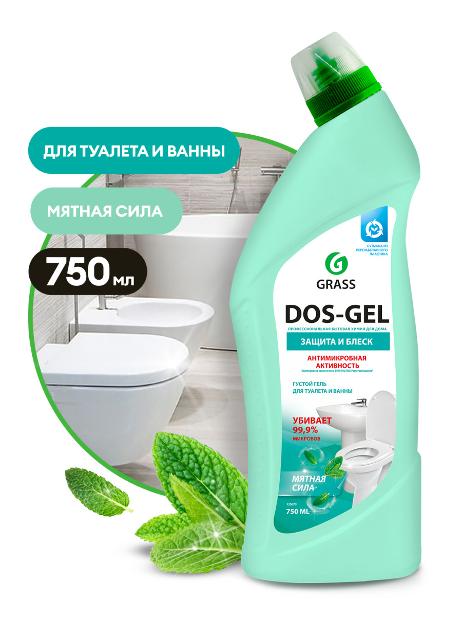 Чистящее средство "Dos Gel" Grass Мятная сила, флакон 750мл