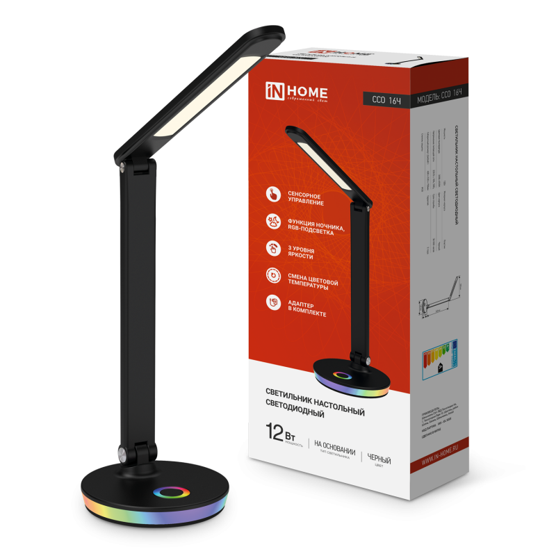 Светильник настольный IN HOME светодиодный ССО 16Ч 12Вт 3000-6500К 600Лм RGB-подсветка, сенсор-диммер, USB разъем ЧЕРНЫЙ