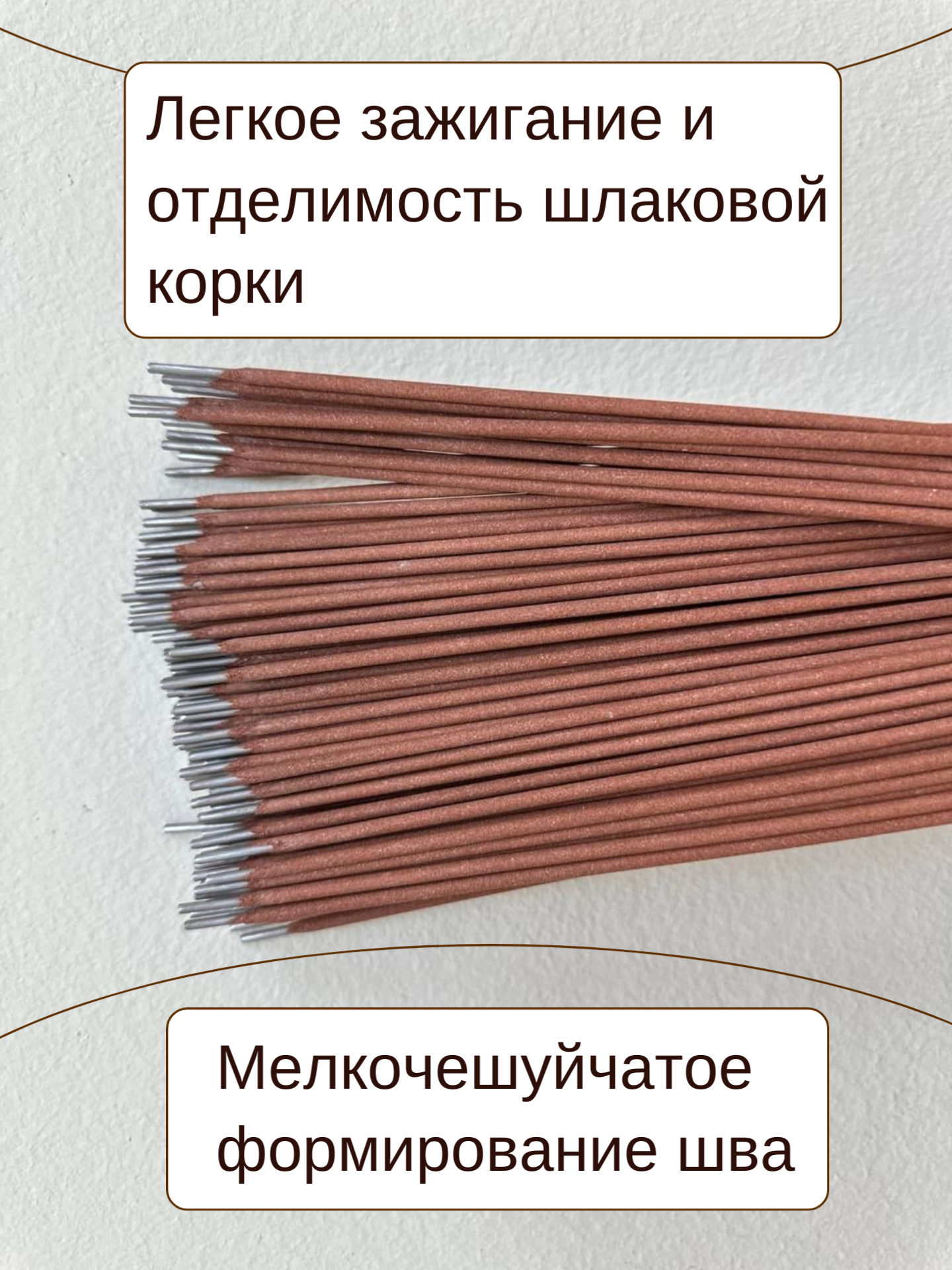 Электроды сварочные БЭЗ АНО 21 СТАНДАРТ 4мм (1кг)