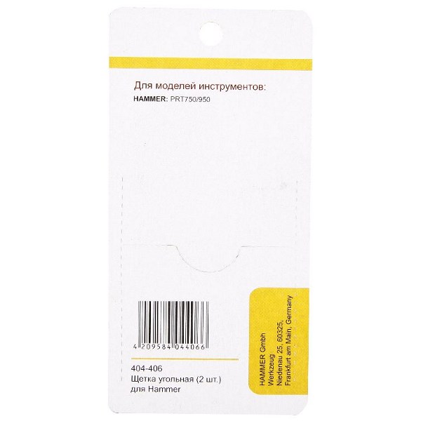 Щетки угольные RD (2 шт.) для HAMMER PRT750, PRT950 6х9х11,5мм 404-406  