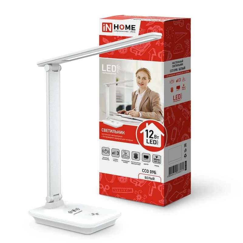 Светильник настольный IN HOME светодиодный ССО 09Б 12Вт 3000-6500К 600Лм сенсор-диммер, с беспр зарядкой для тел, с адаптером БЕЛЫЙ