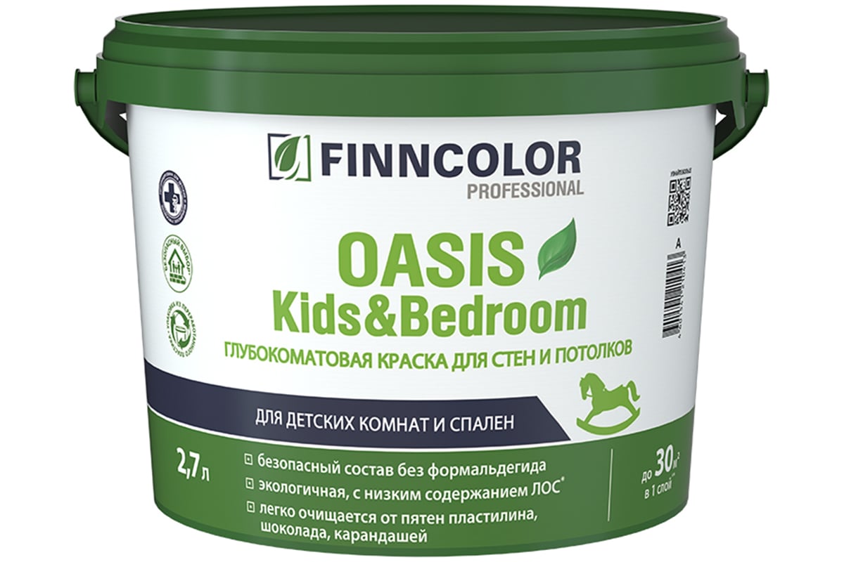 Краска интерьерная FINNCOLOR OASIS Kids&Bedroom С матовая 2,7л FINNCOLOR 700014312 - фото детальное