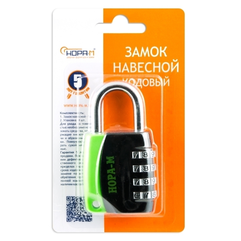 Навесной кодовый замок Нора-М 618 черный НОРА-М - детальное фото