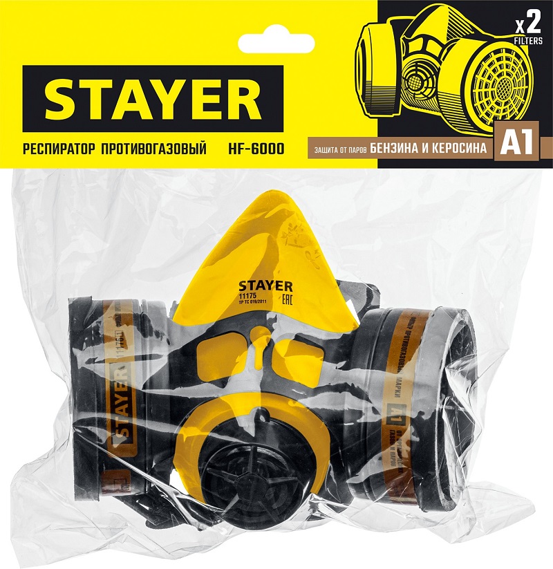 Респиратор STAYER HF-6000 противогазовый, два фильтра A1 в комплекте