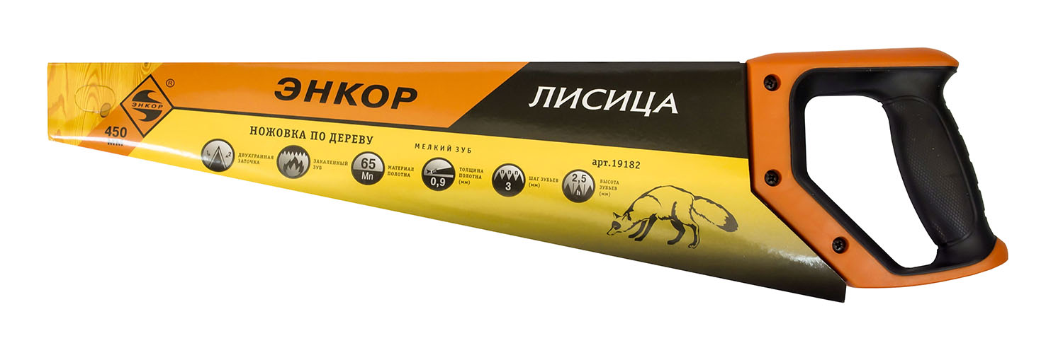 Ножовка ЭНКОР 450мм Лисица закаленный зуб 19182 