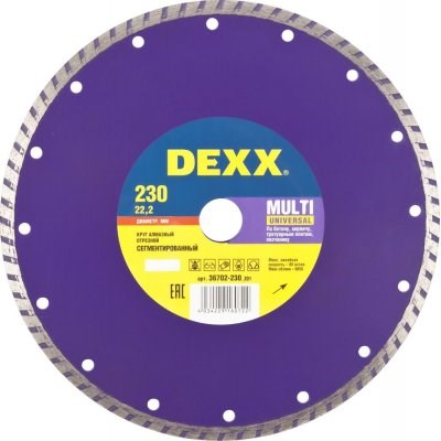 Диск алмазный отрезной DEXX MULTI UNIVERSAL 230мм сегментированный по бетону, кирпичу,камню
