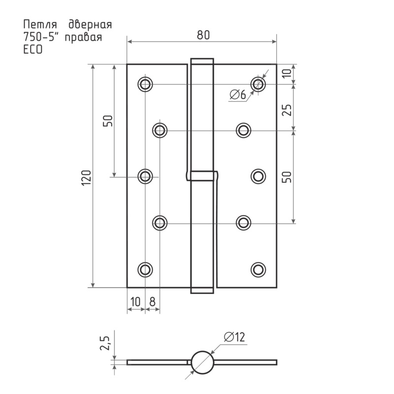 Петля стальная правая Нора-М 750-5"-FHP-ECO (120х80х2,5) бронзовое покрытие
