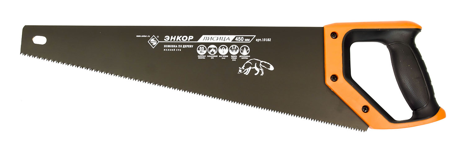 Ножовка ЭНКОР 450мм Лисица закаленный зуб 19182 